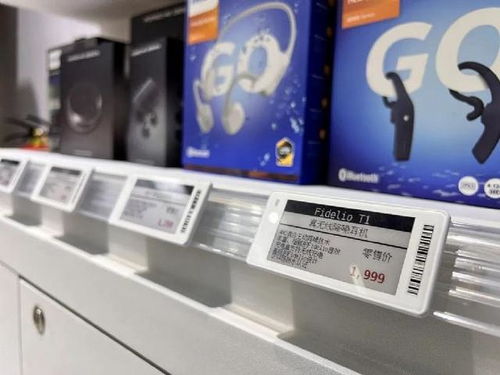 飛利浦布局墨水屏產品線 電子紙產品矩陣與移動支付設備融合創新