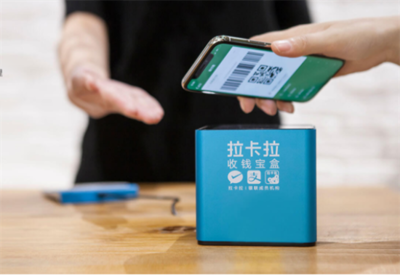 掘金移動支付藍(lán)海 拉卡拉掃碼盒子代理招商政策全解析