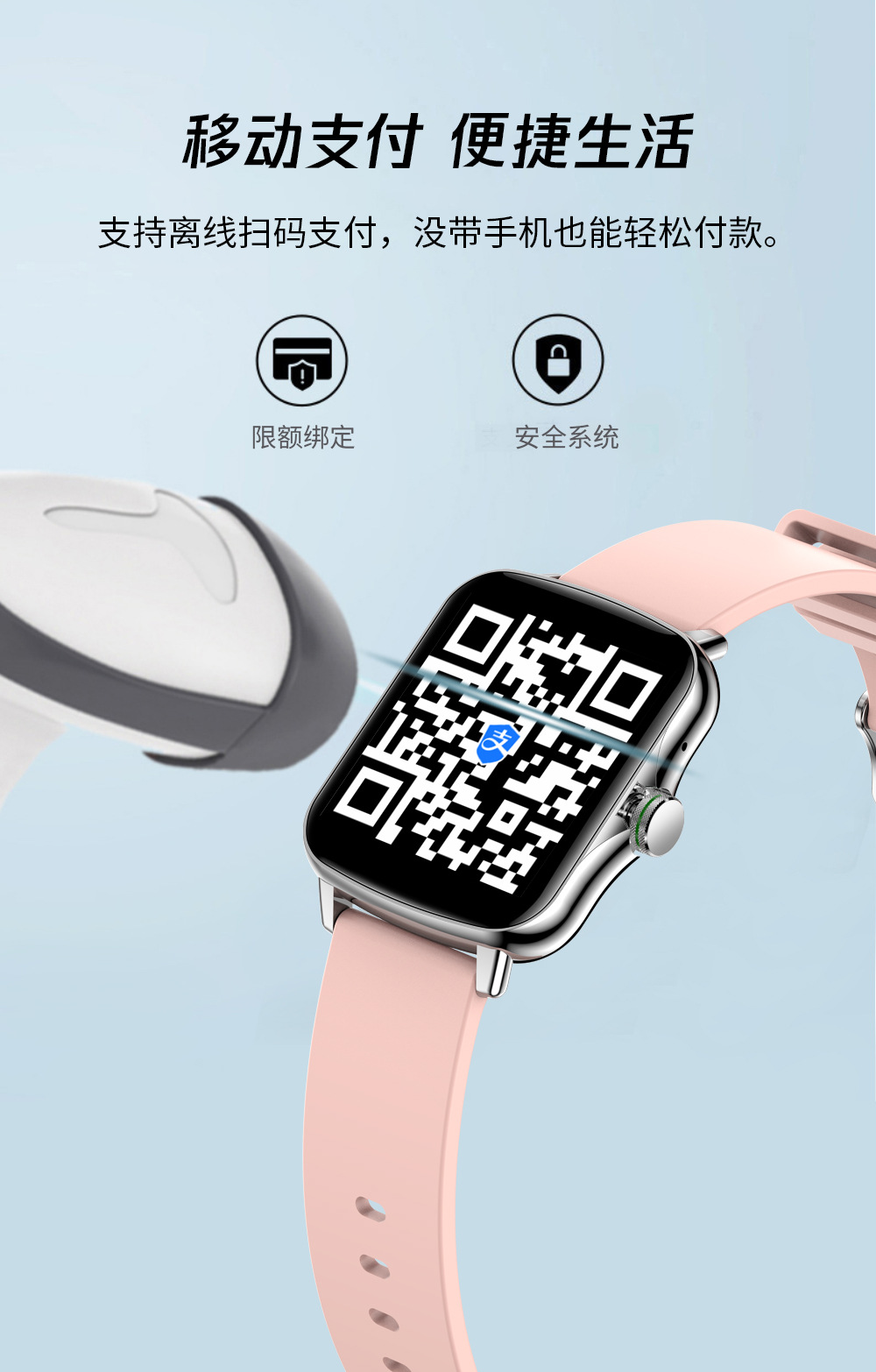 TK22智能手表 1.69英寸大屏、藍牙通話與移動支付，引領時尚健康新風尚